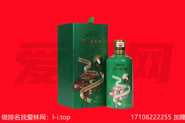 东莞回收出口茅台酒.jpg