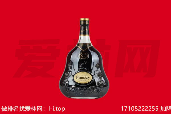 东莞回收轩尼诗