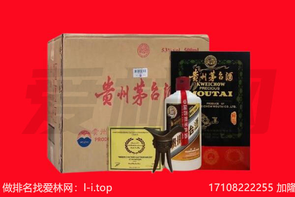 东莞回收陈年茅台酒