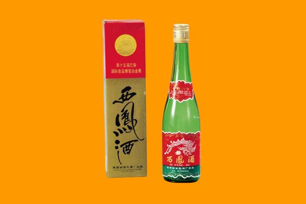 东莞西凤酒回收.jpg
