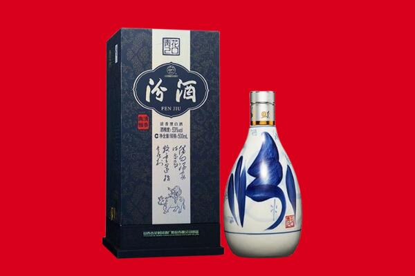 东莞回收汾酒.jpg